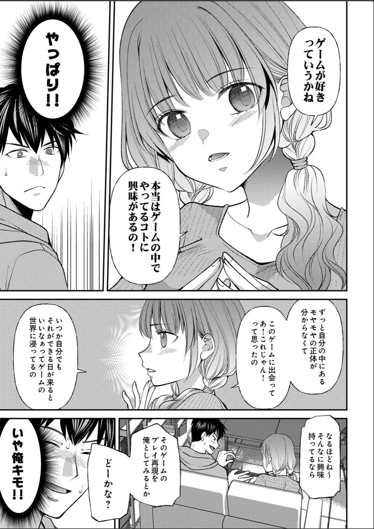 sample 9