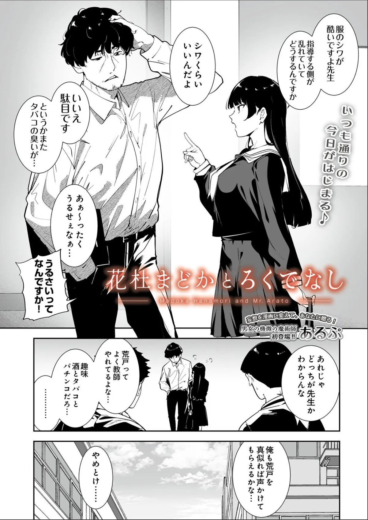 sample 2