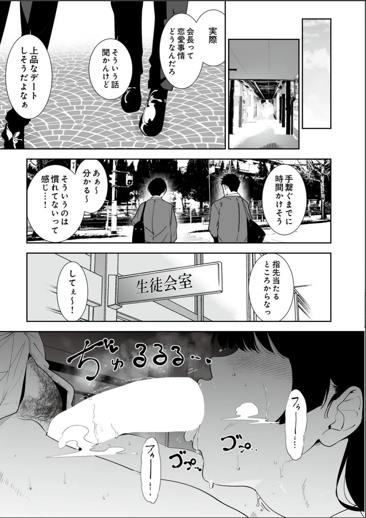 sample 3