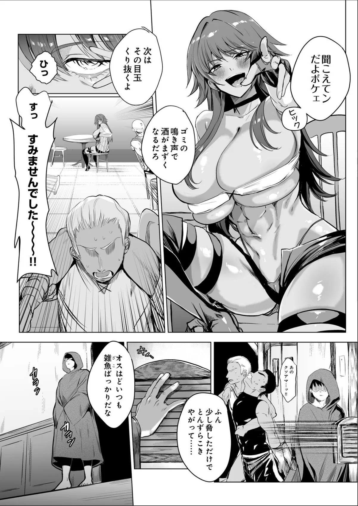 sample 3