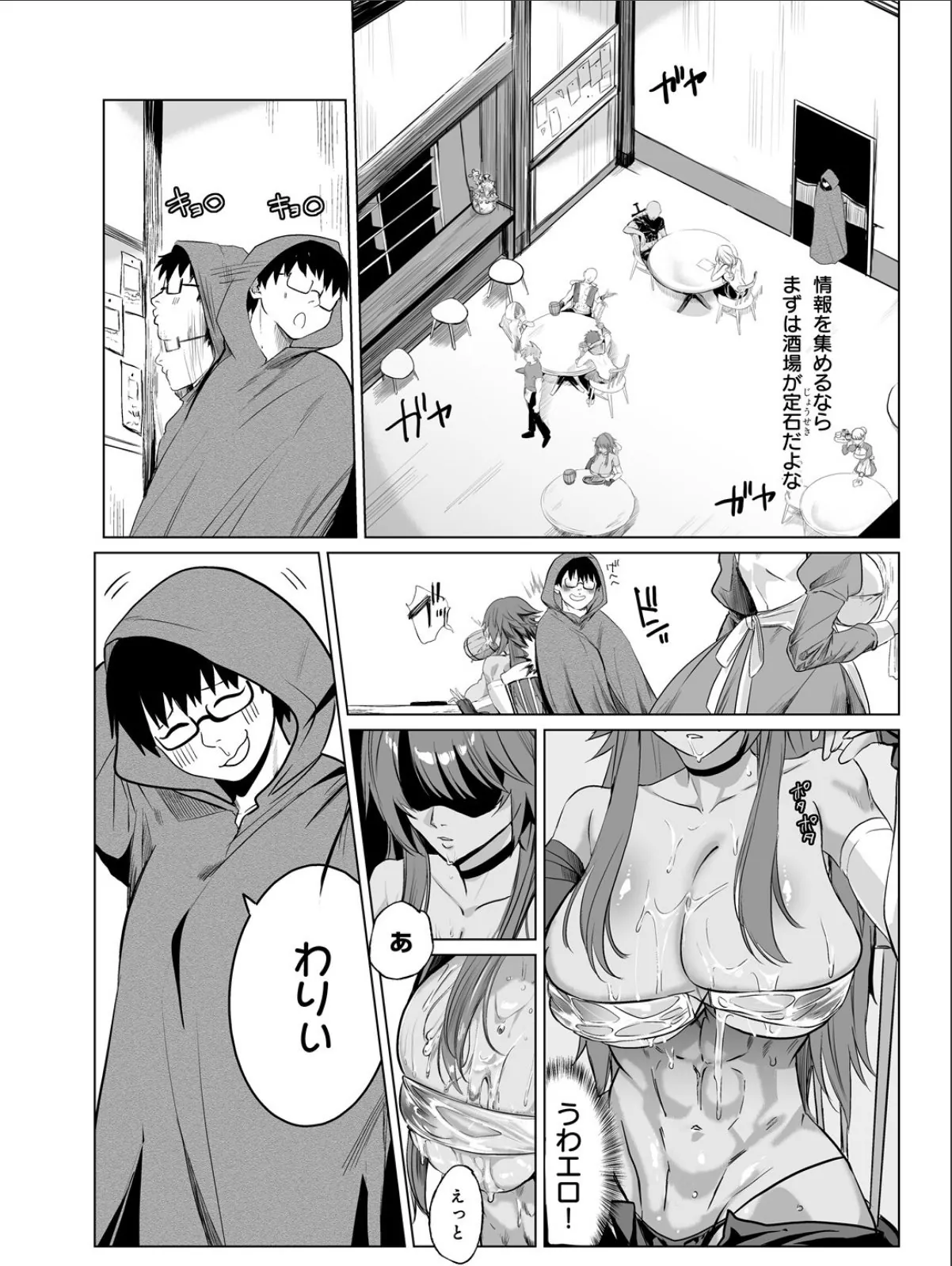 sample 4