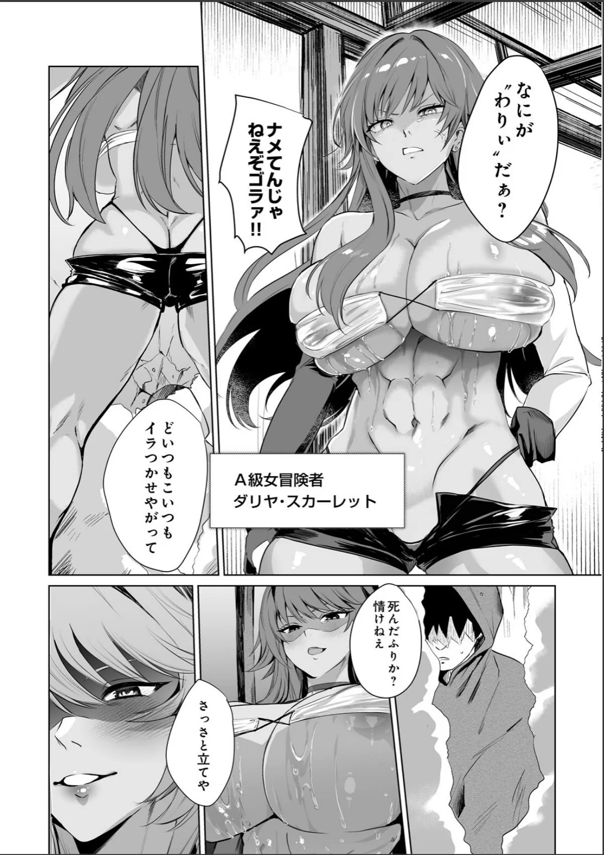 sample 6