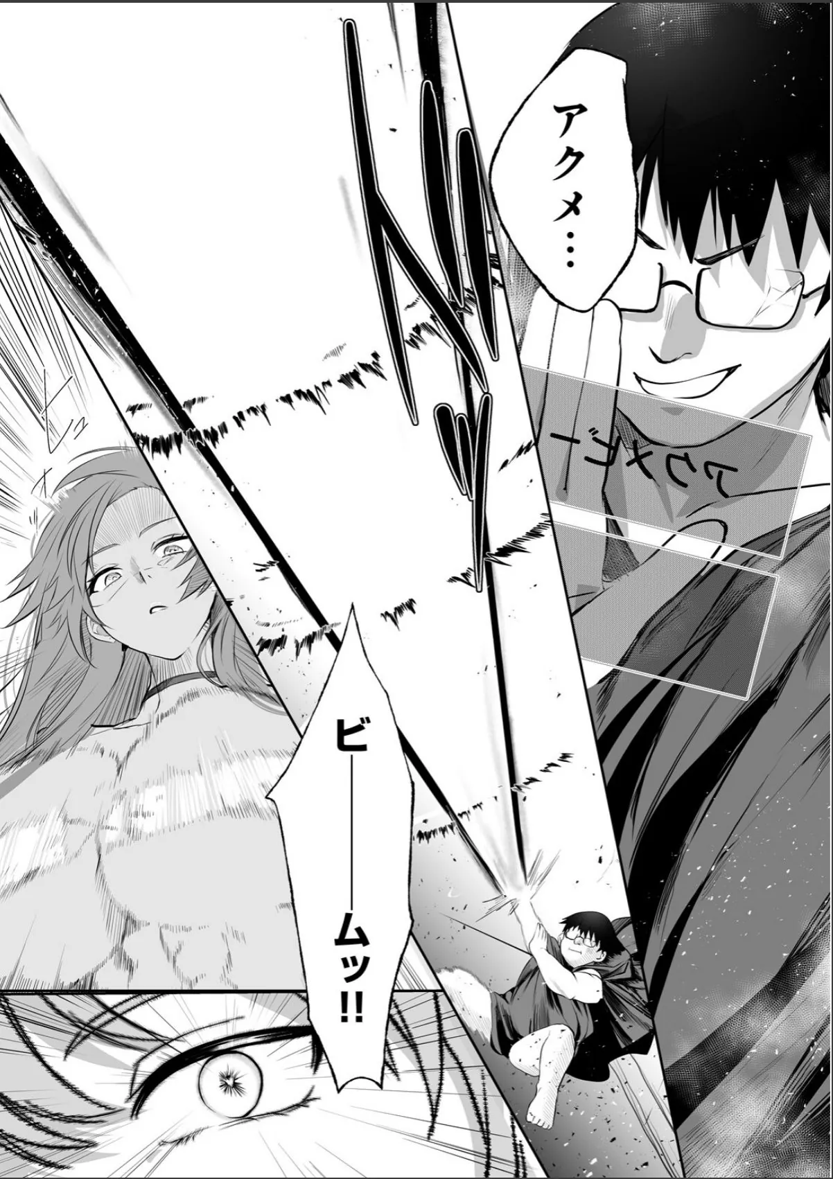 sample 7