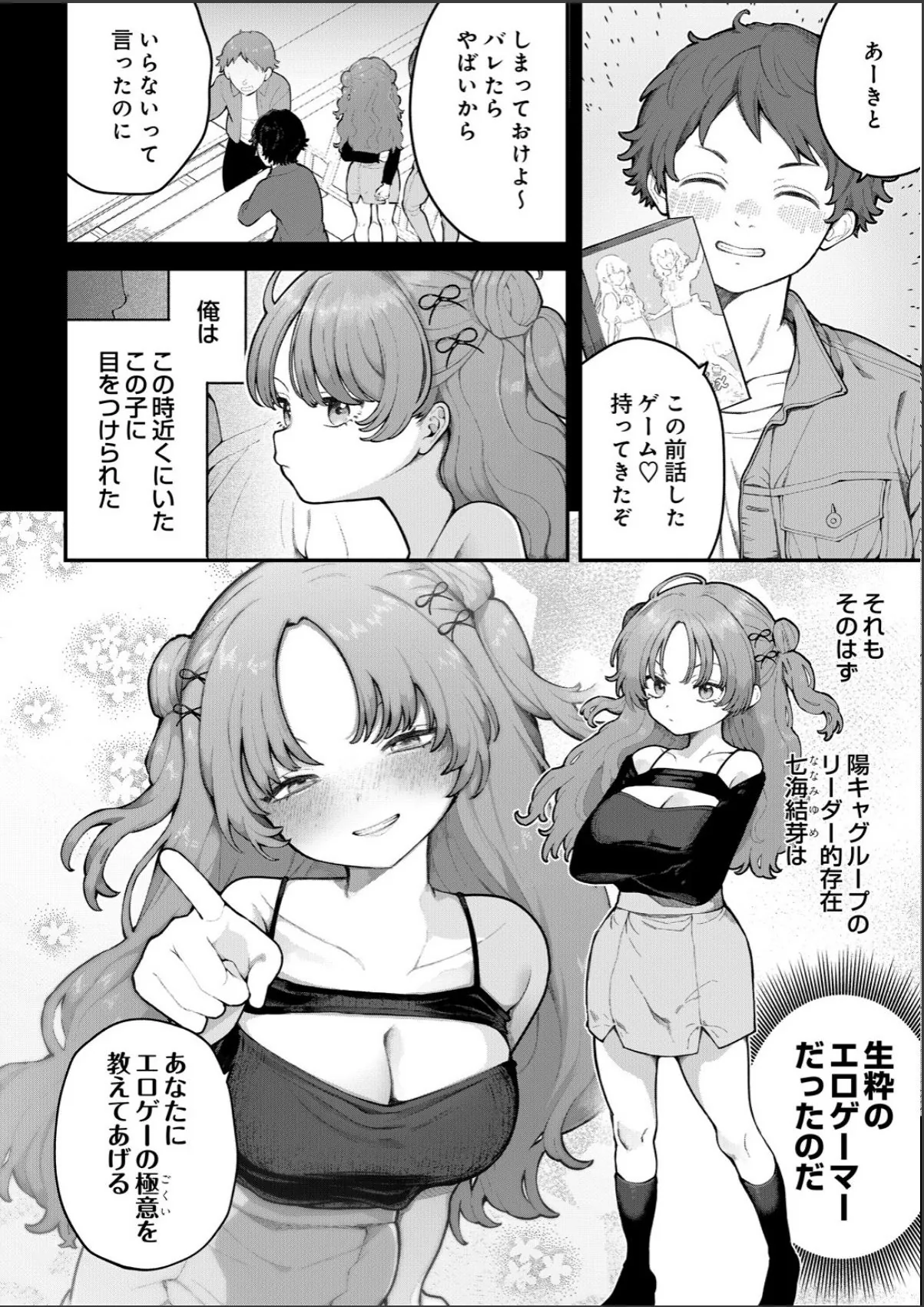sample 2