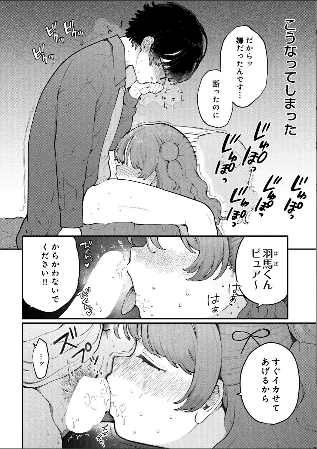 sample 4