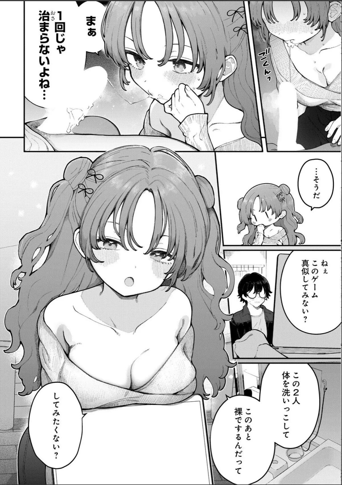 sample 6