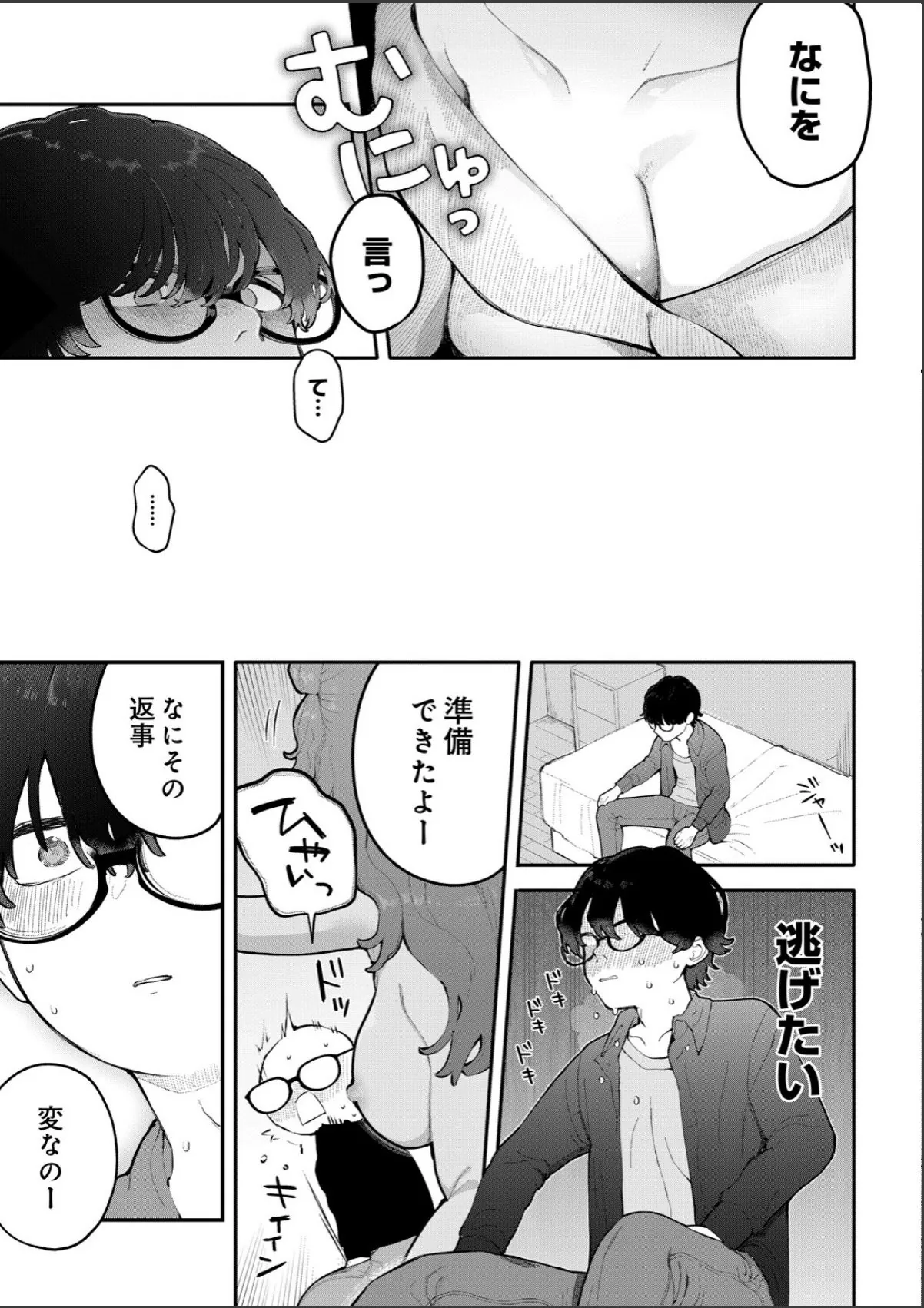 sample 7