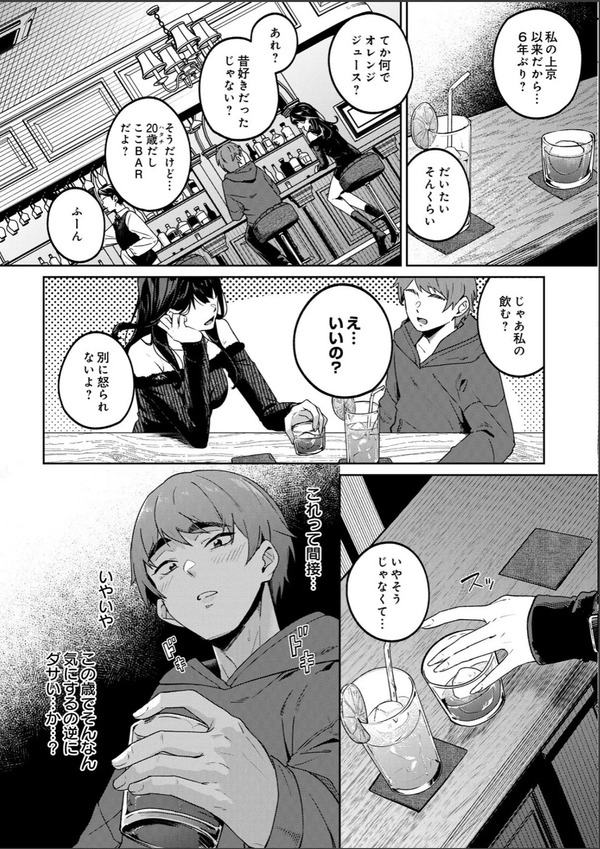 sample 2