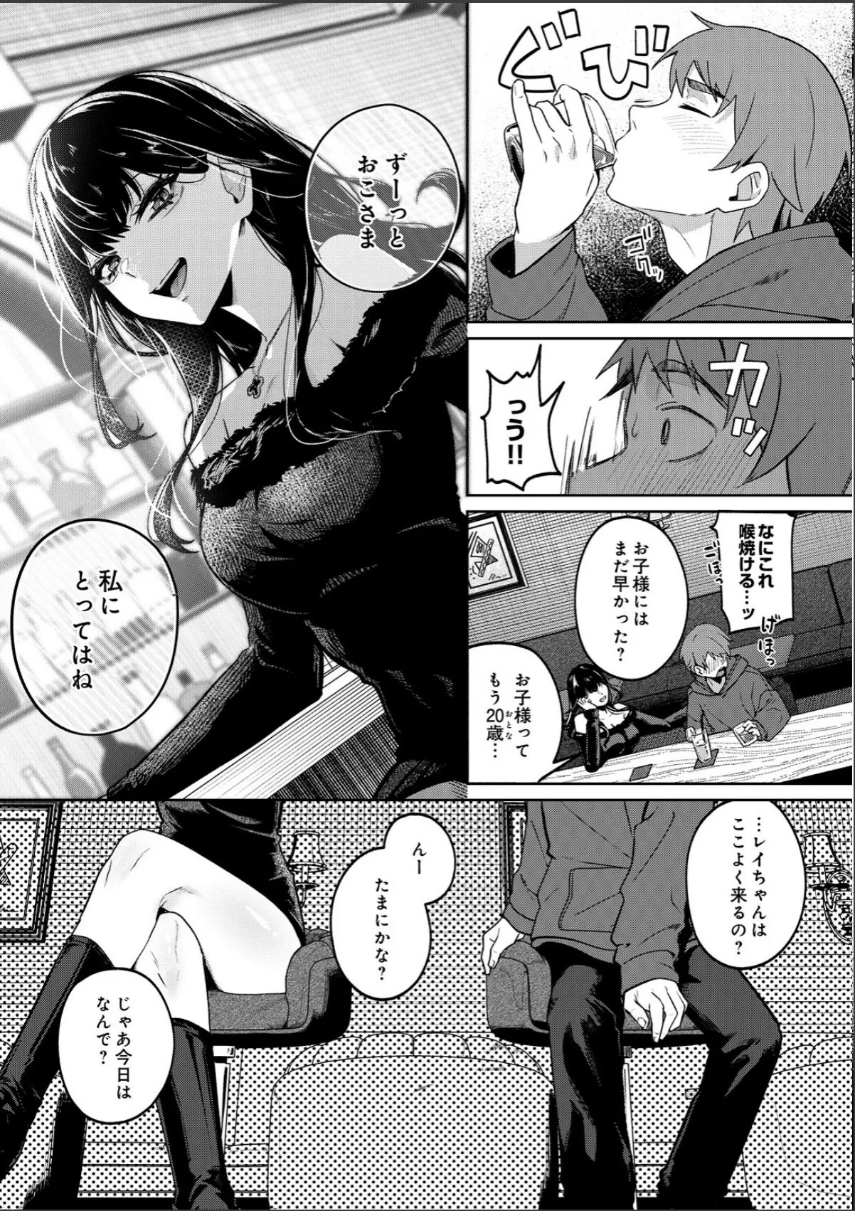 sample 3