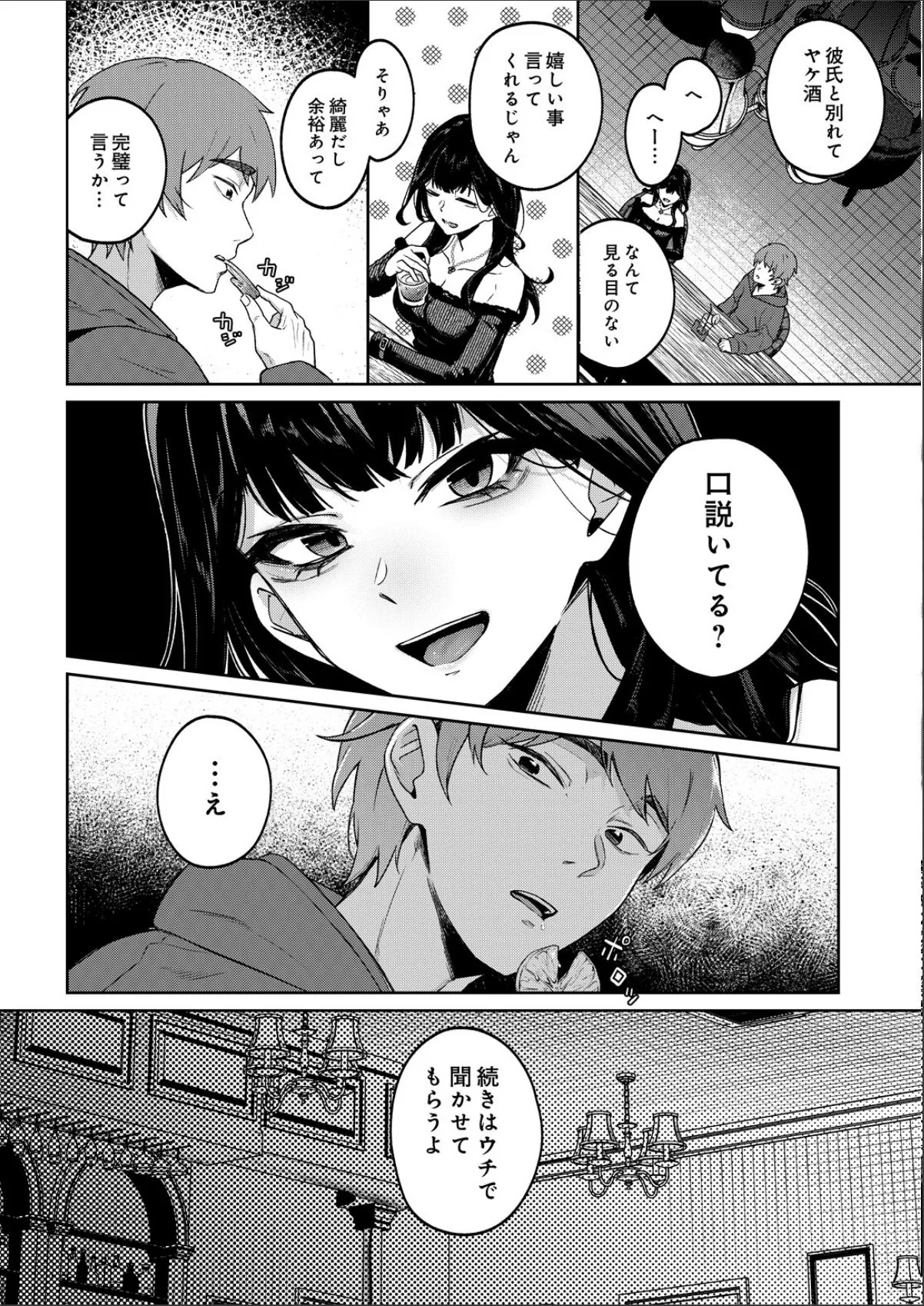sample 4