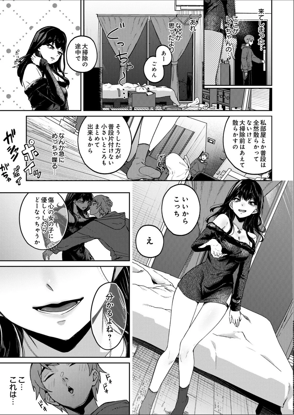 sample 5