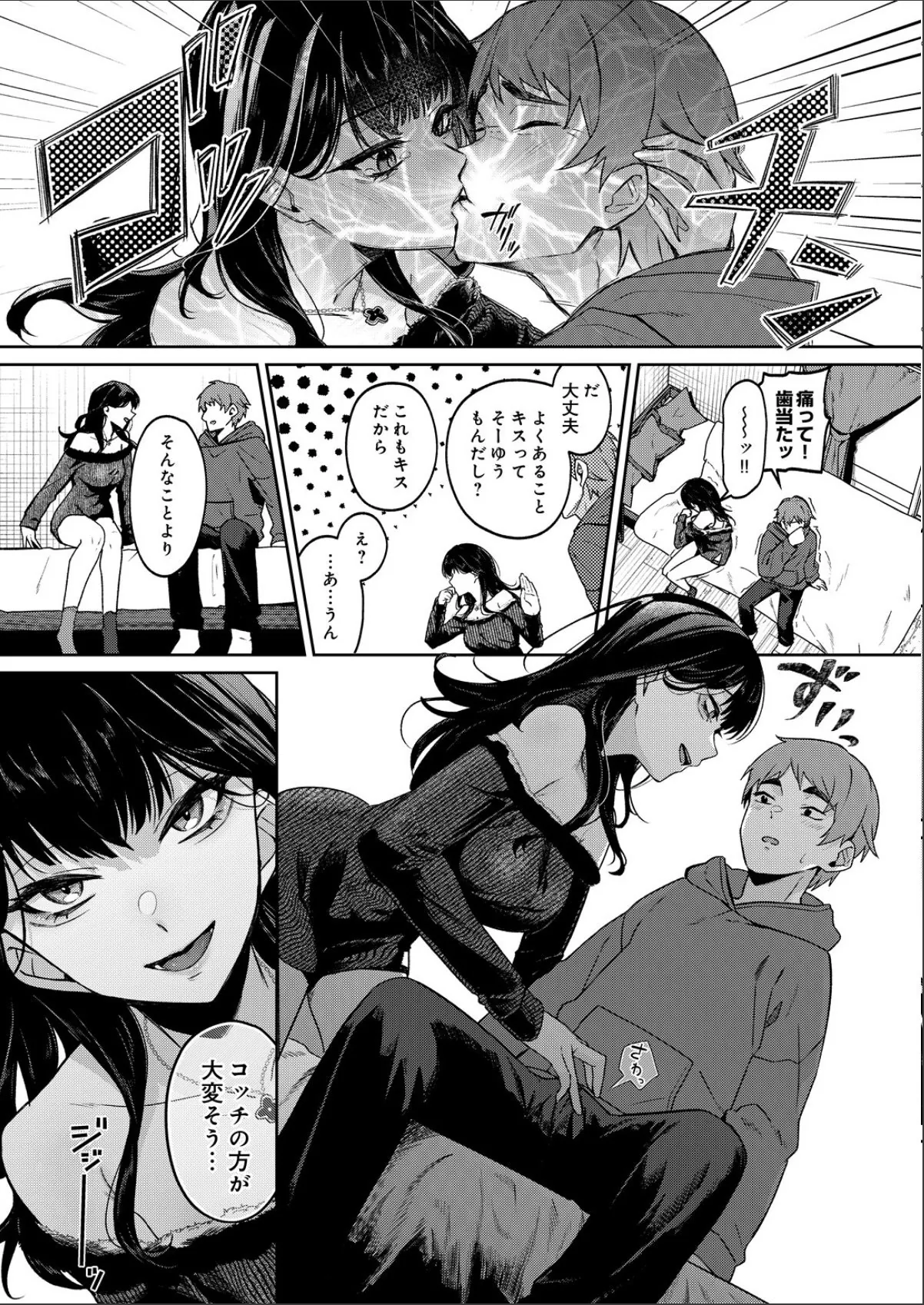 sample 6