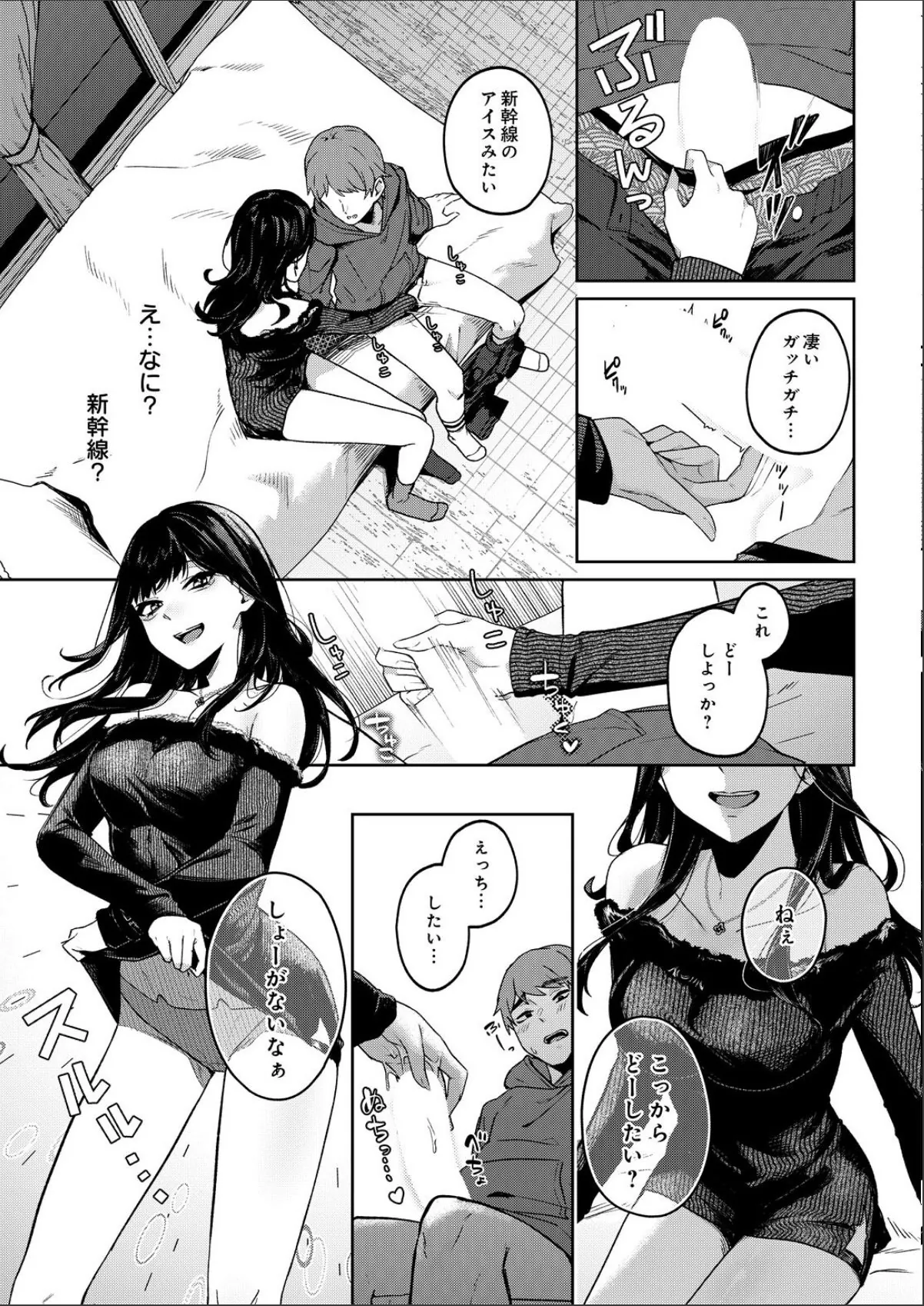 sample 7