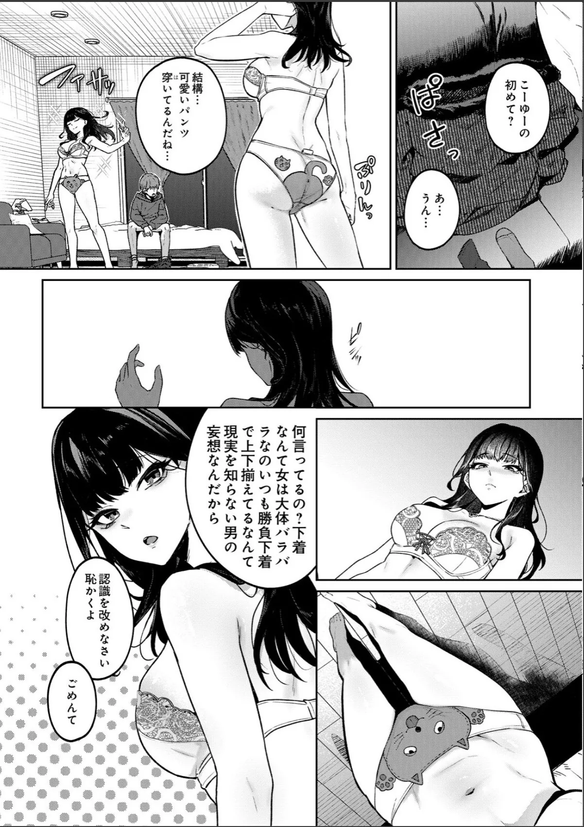 sample 8