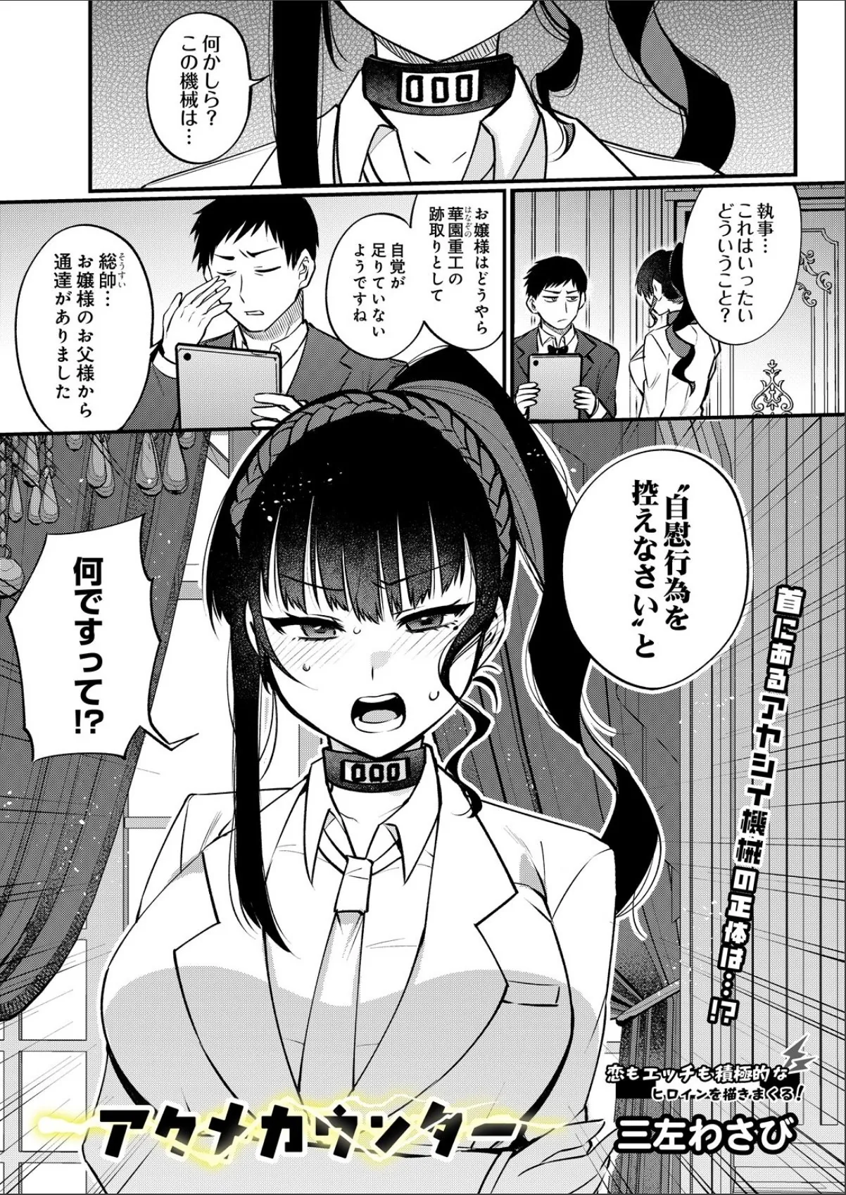 sample 1