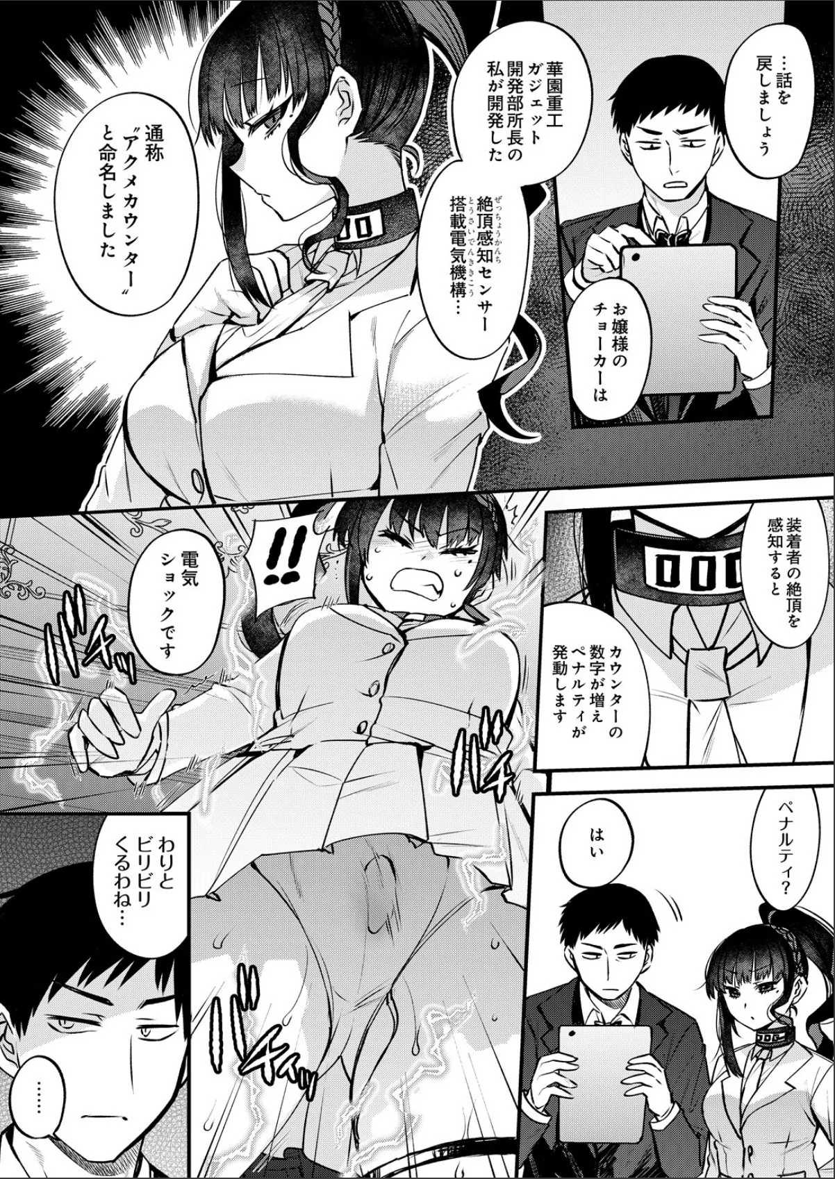 sample 4