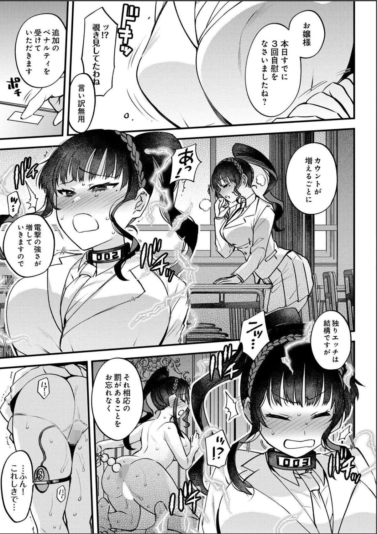 sample 5