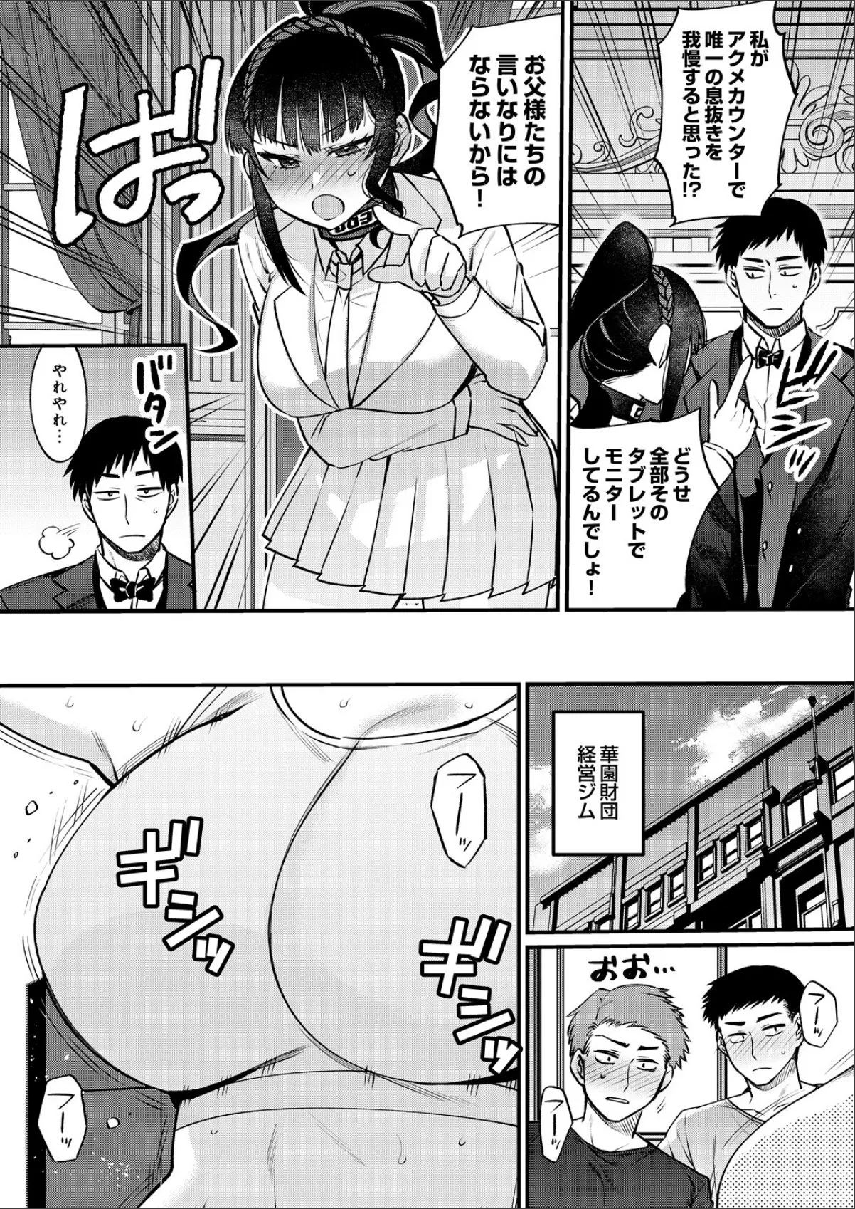 sample 6