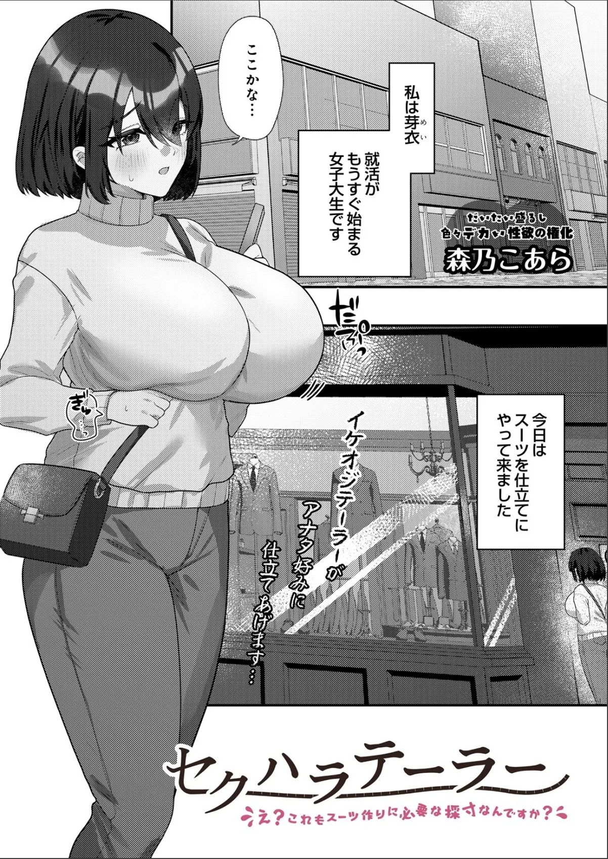 sample 1