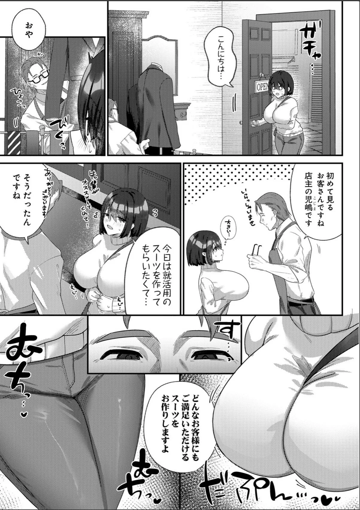 sample 3