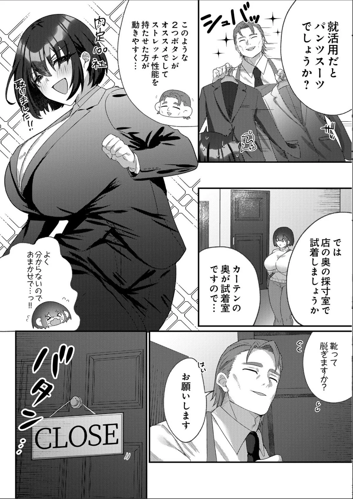sample 4