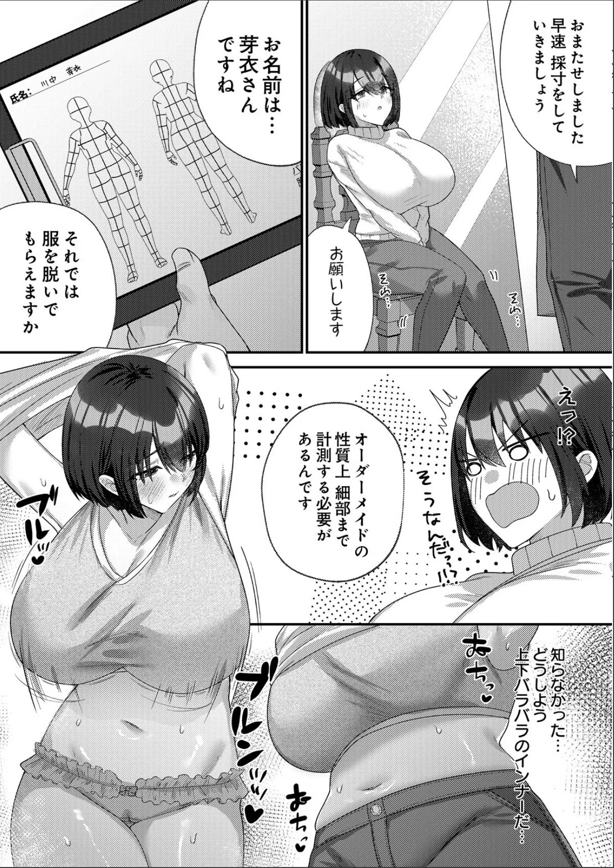 sample 5