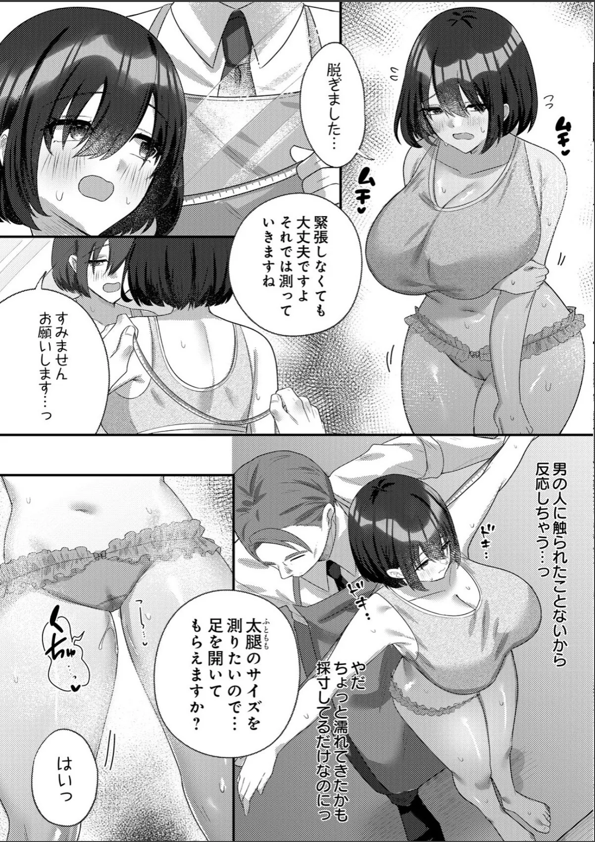 sample 6