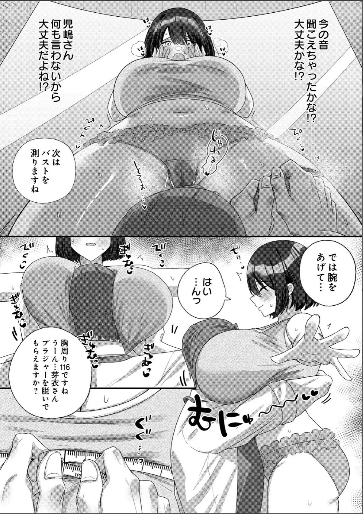 sample 7