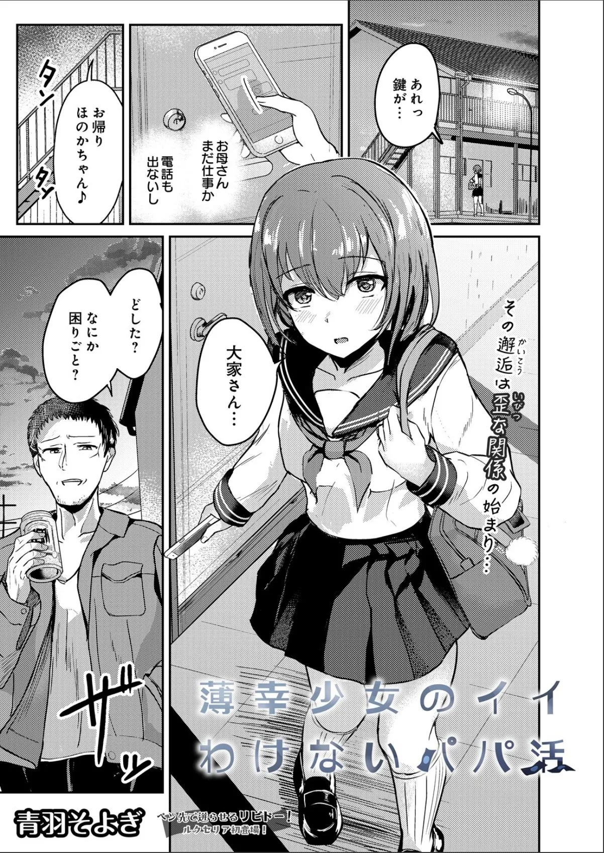 sample 1