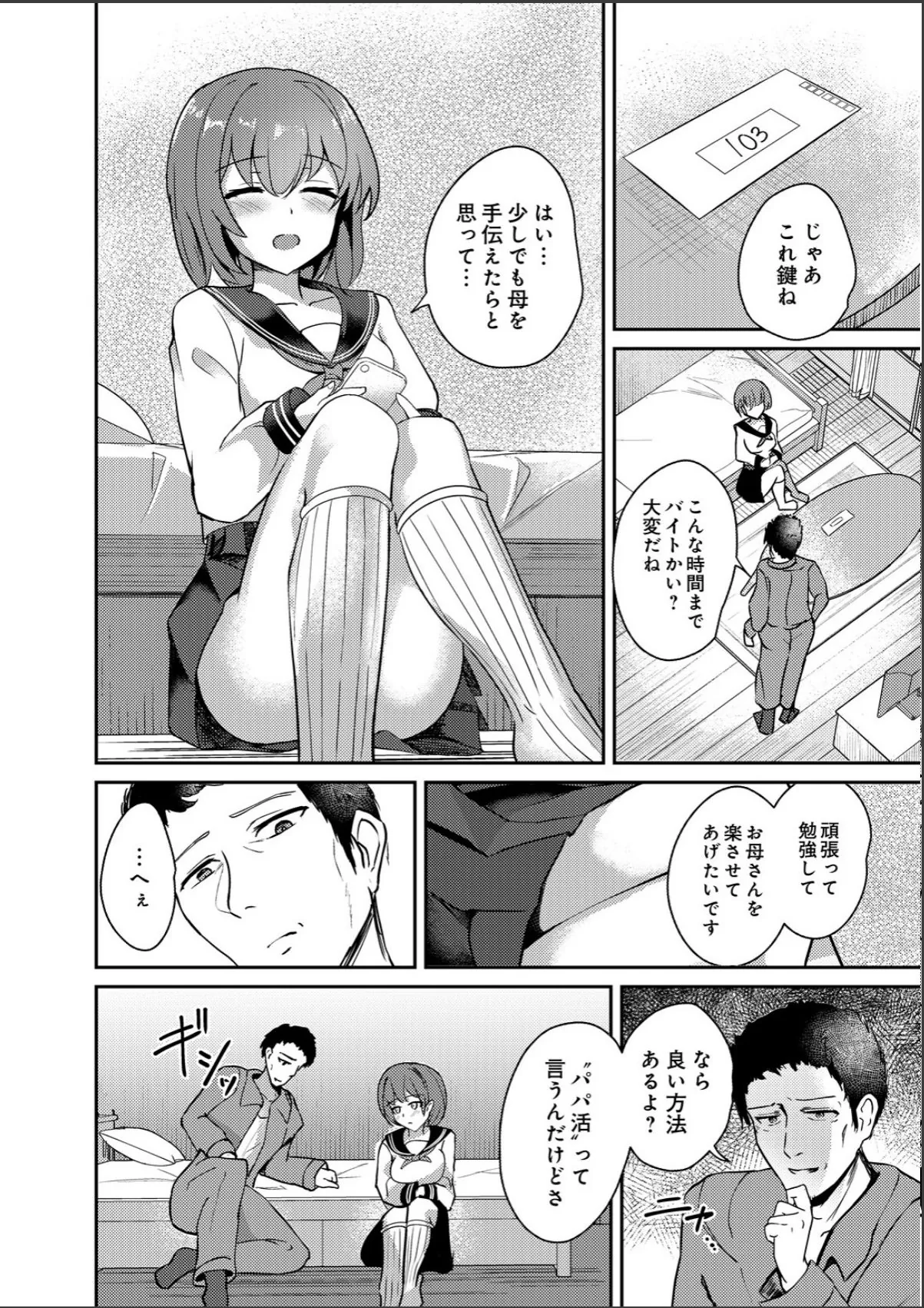 sample 2