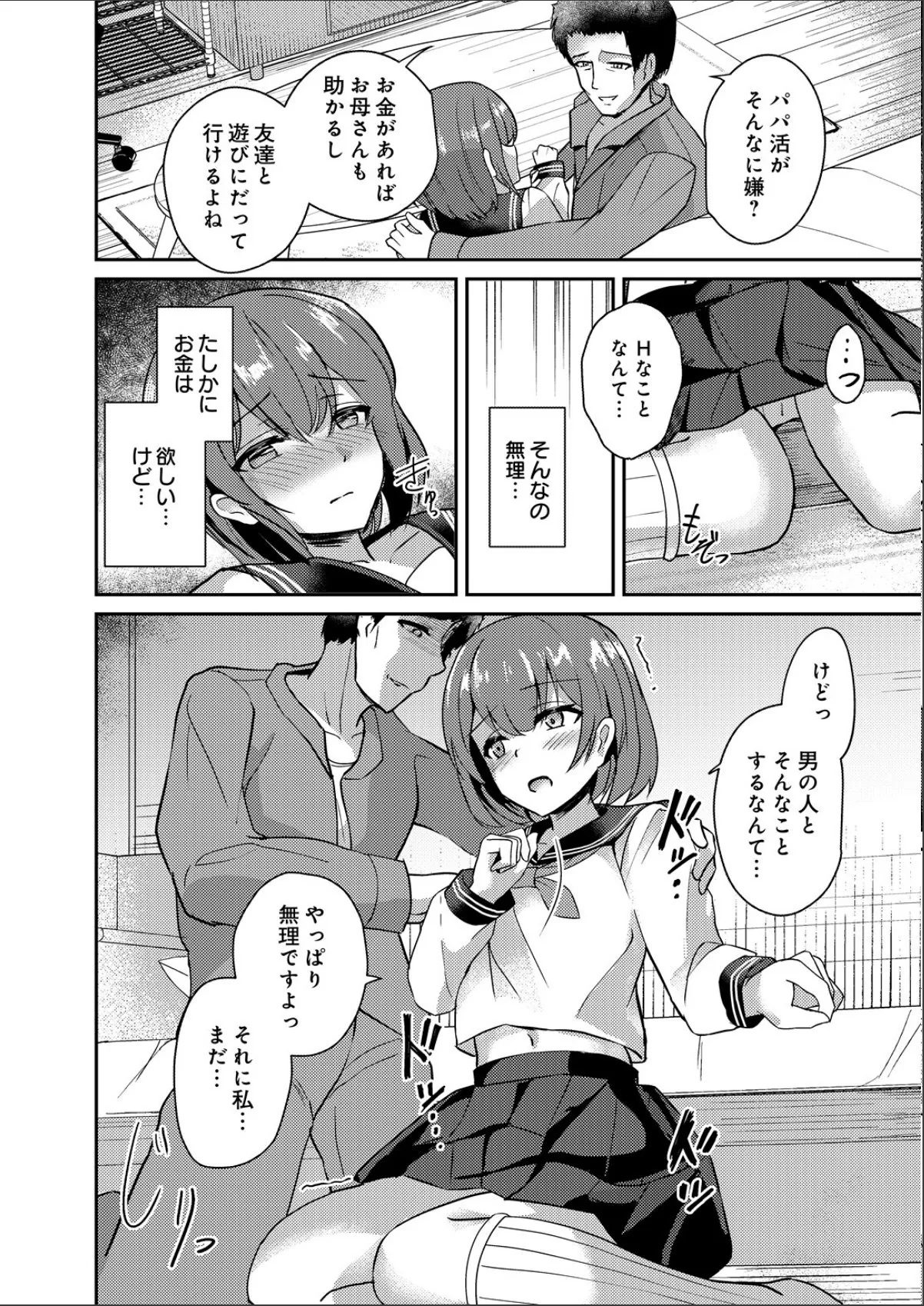 sample 4