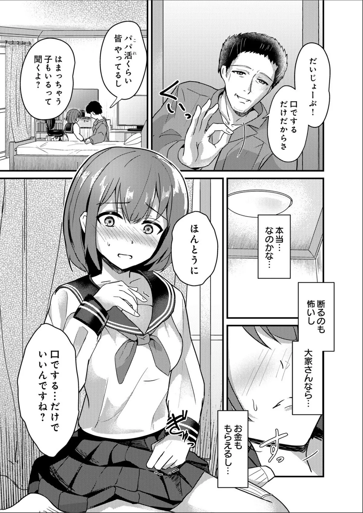 sample 5