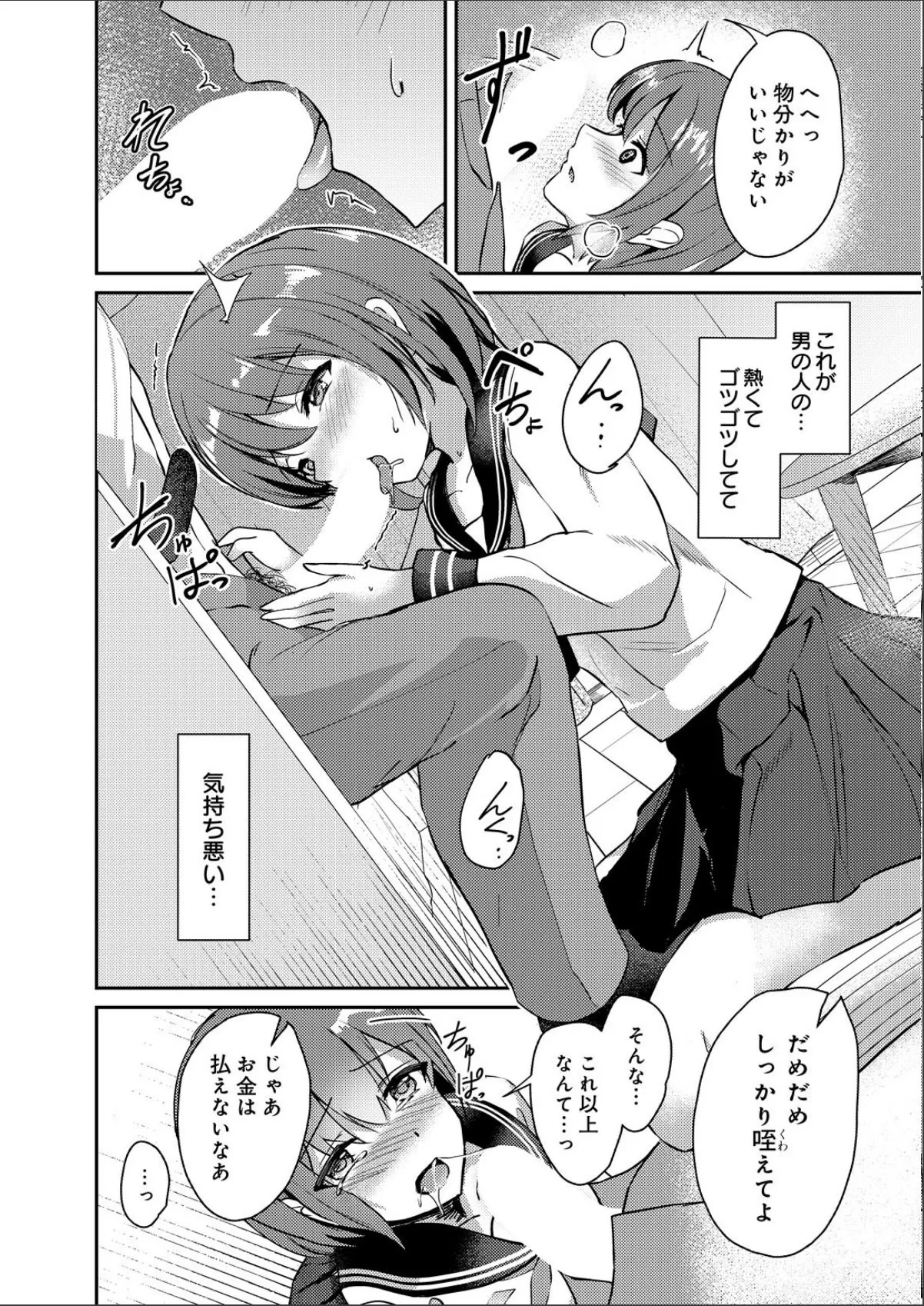 sample 6