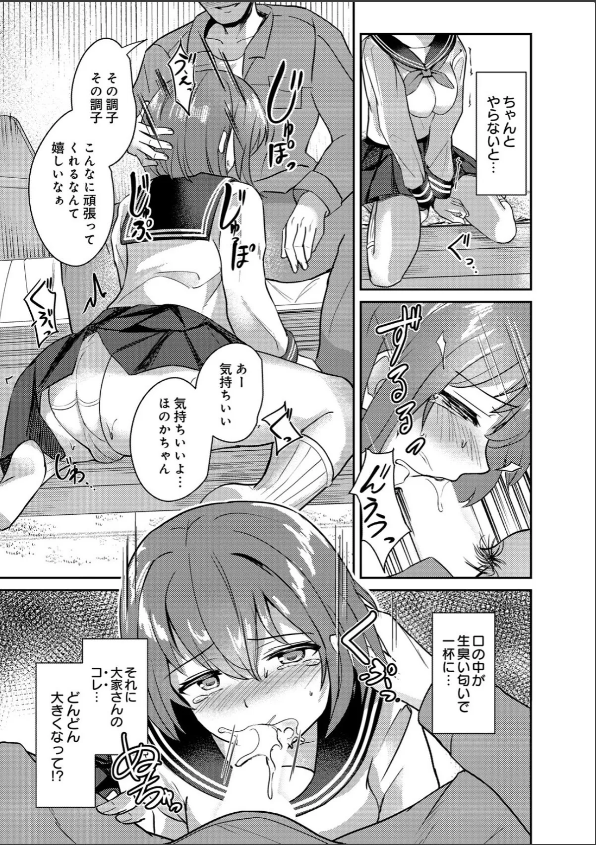 sample 7