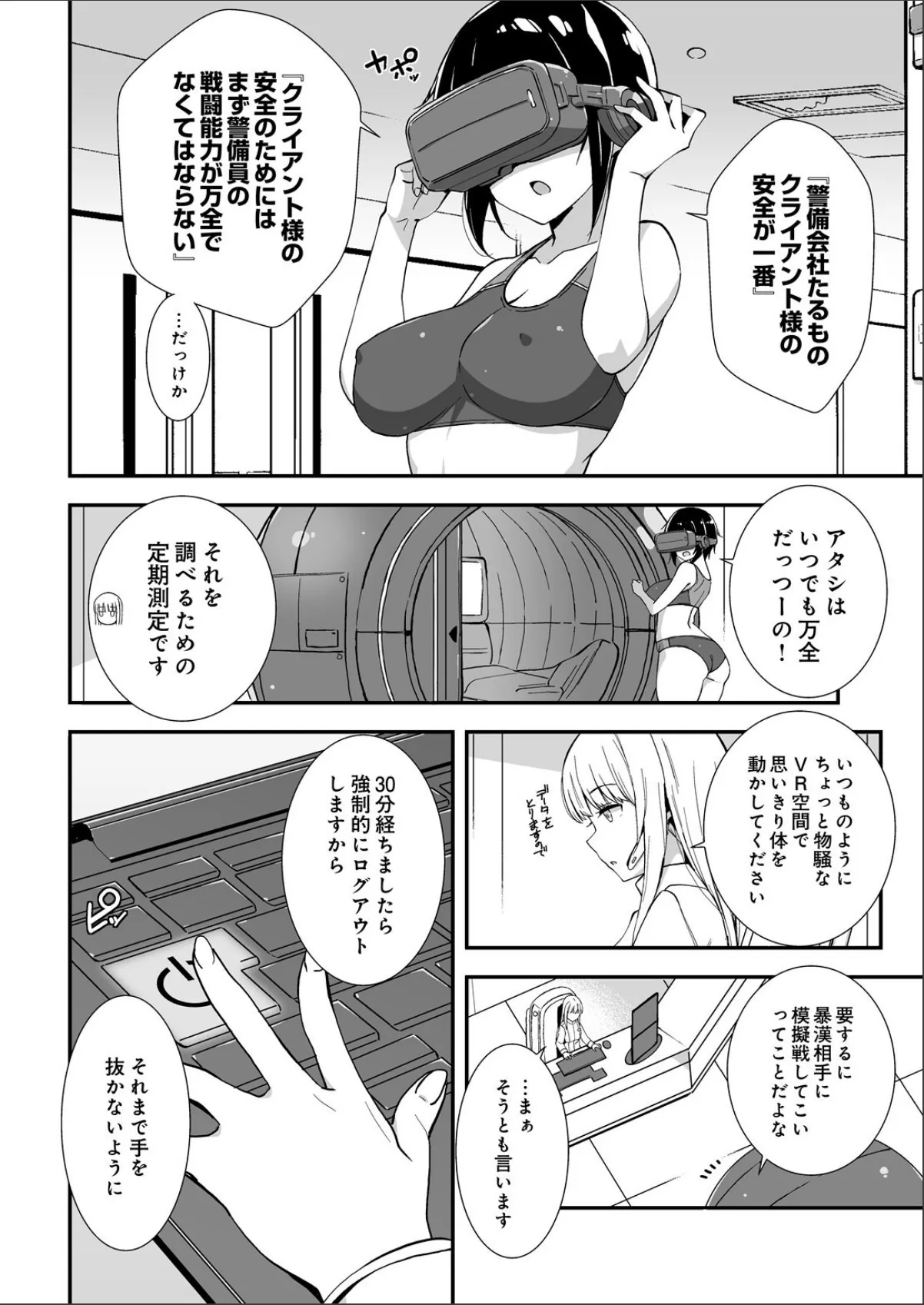 sample 2