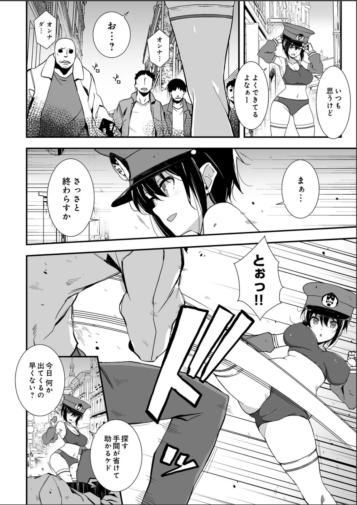sample 4