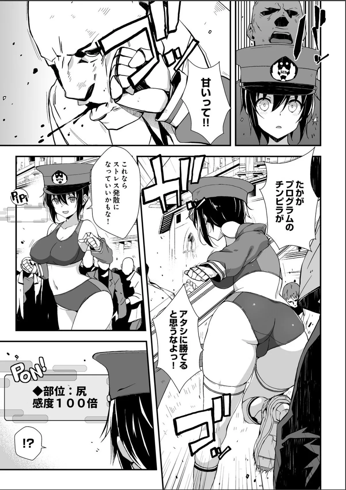 sample 5