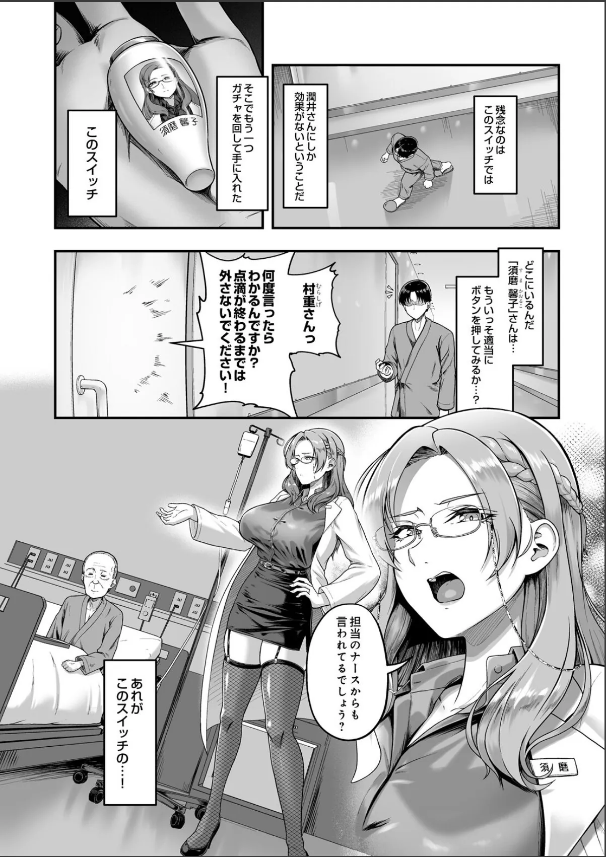 sample 2