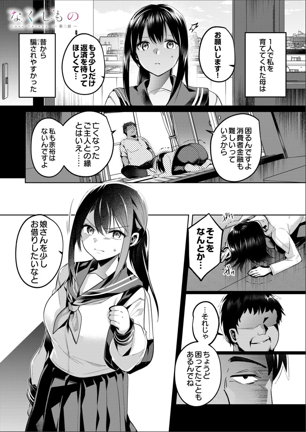 sample 1