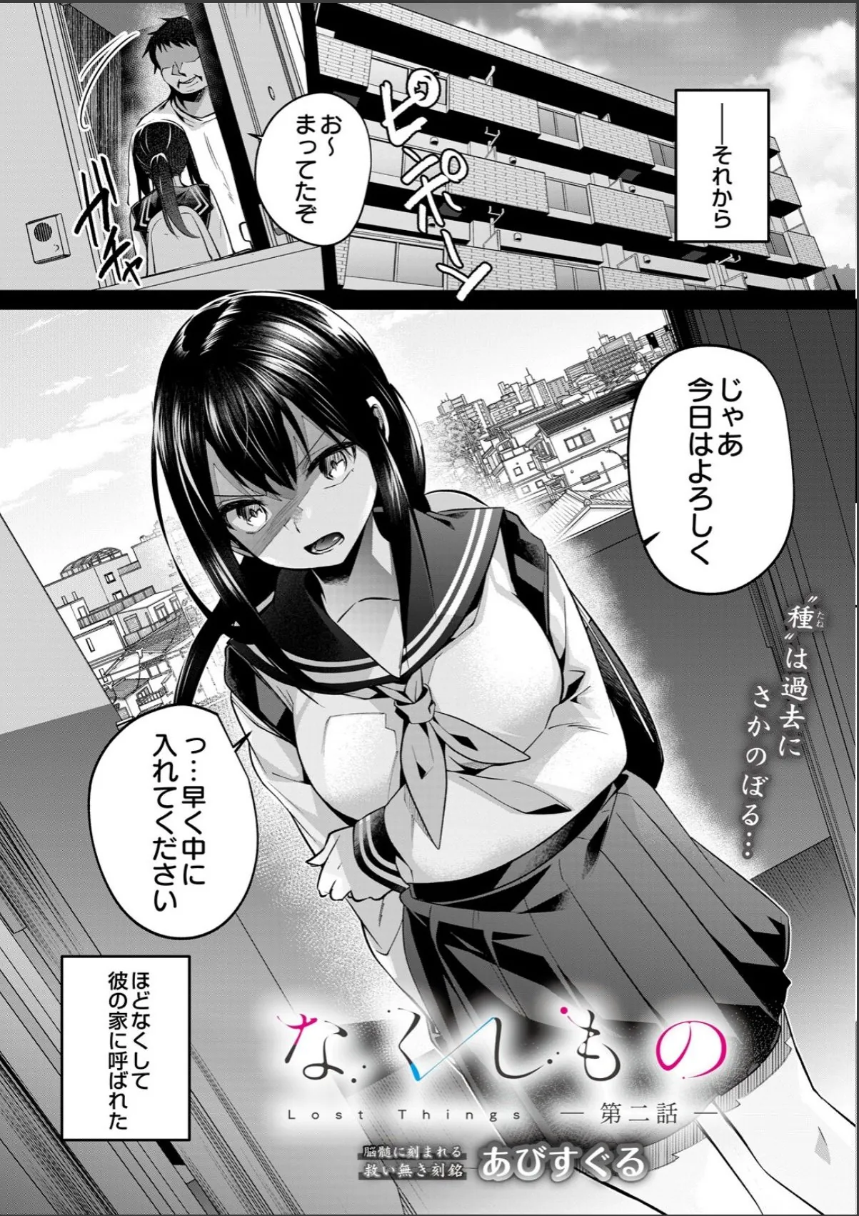 sample 2