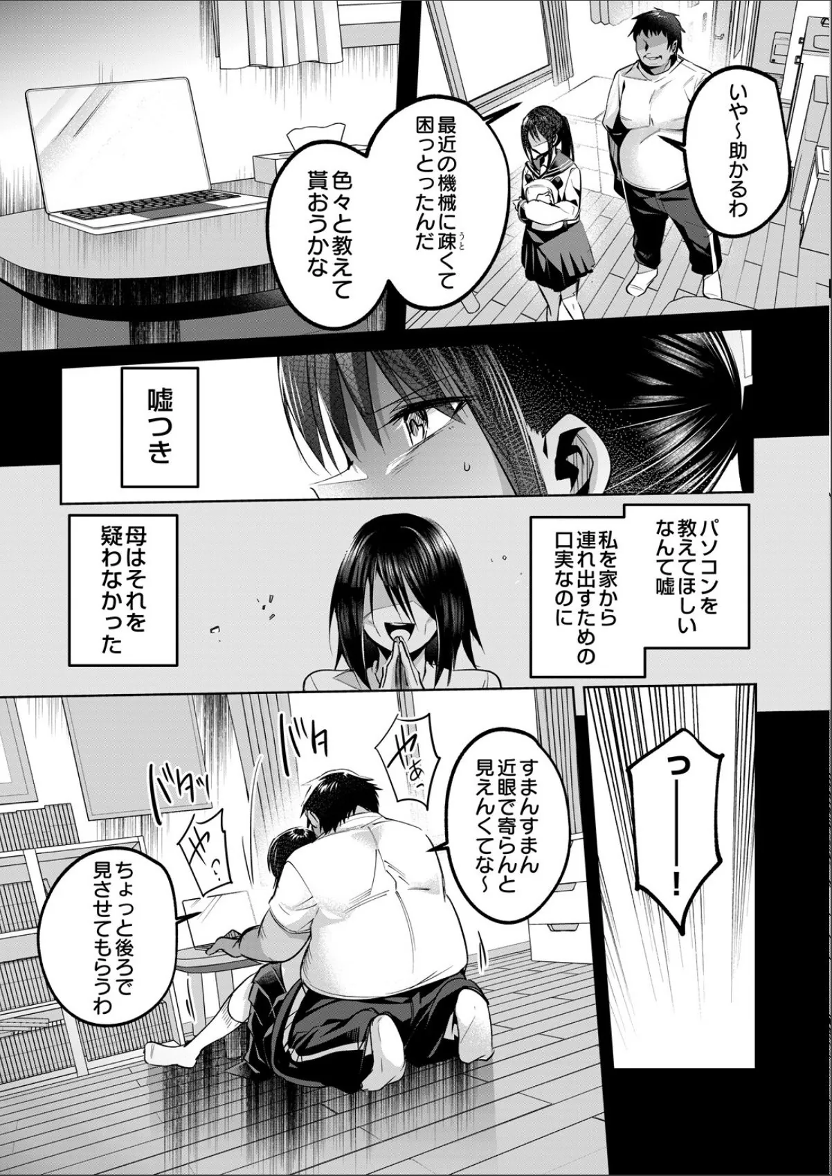 sample 3
