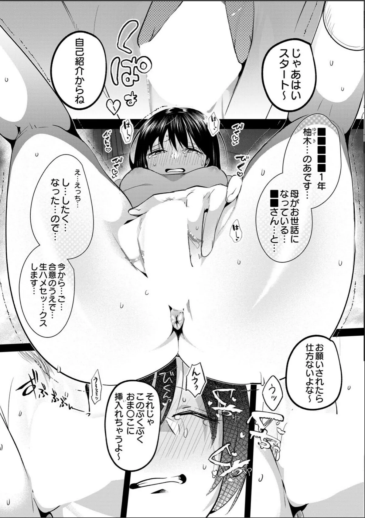 sample 5