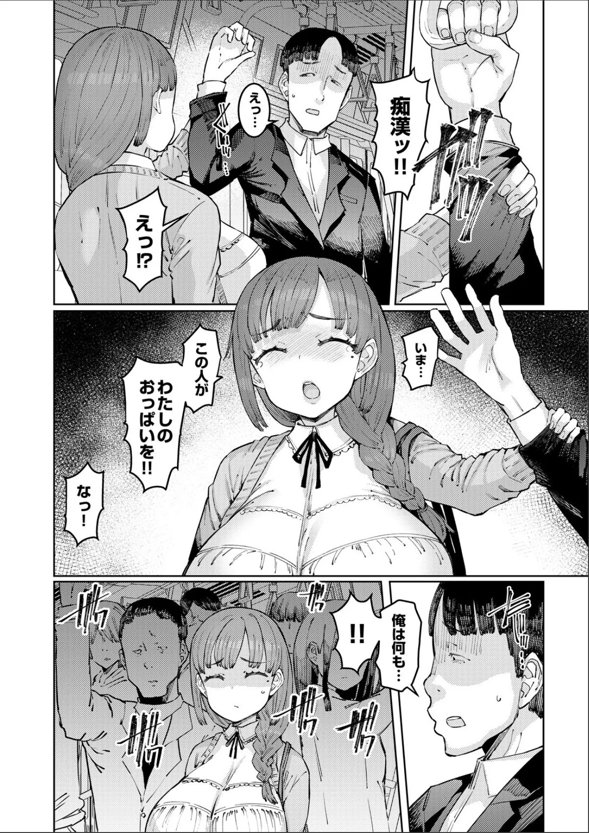 sample 2