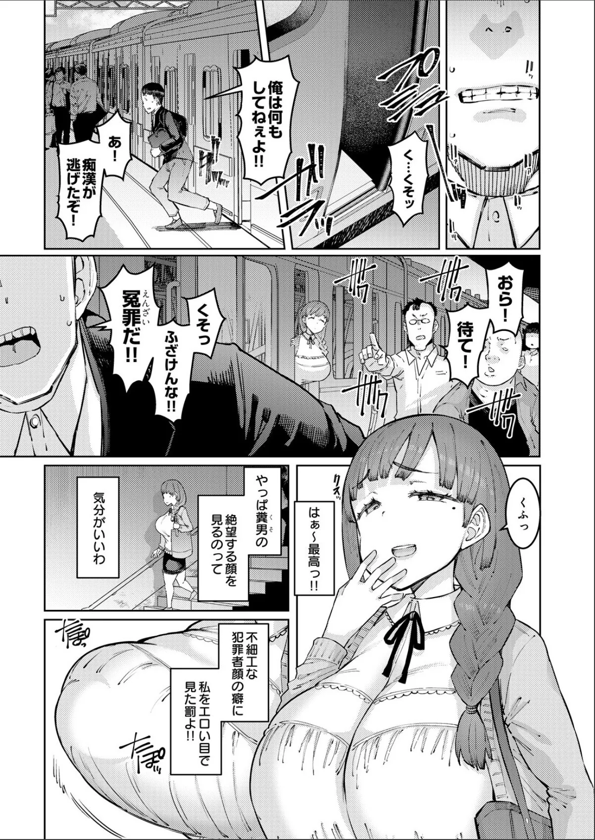 sample 3