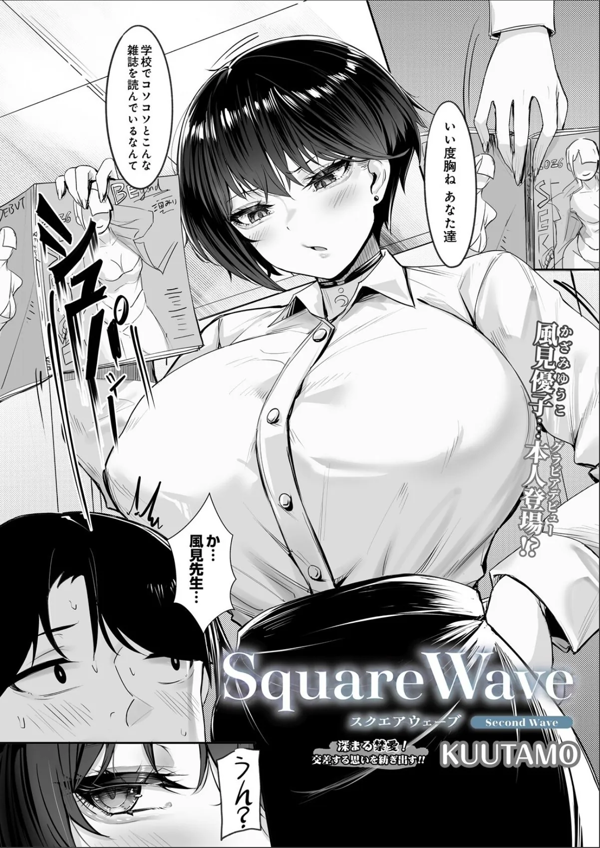 sample 2