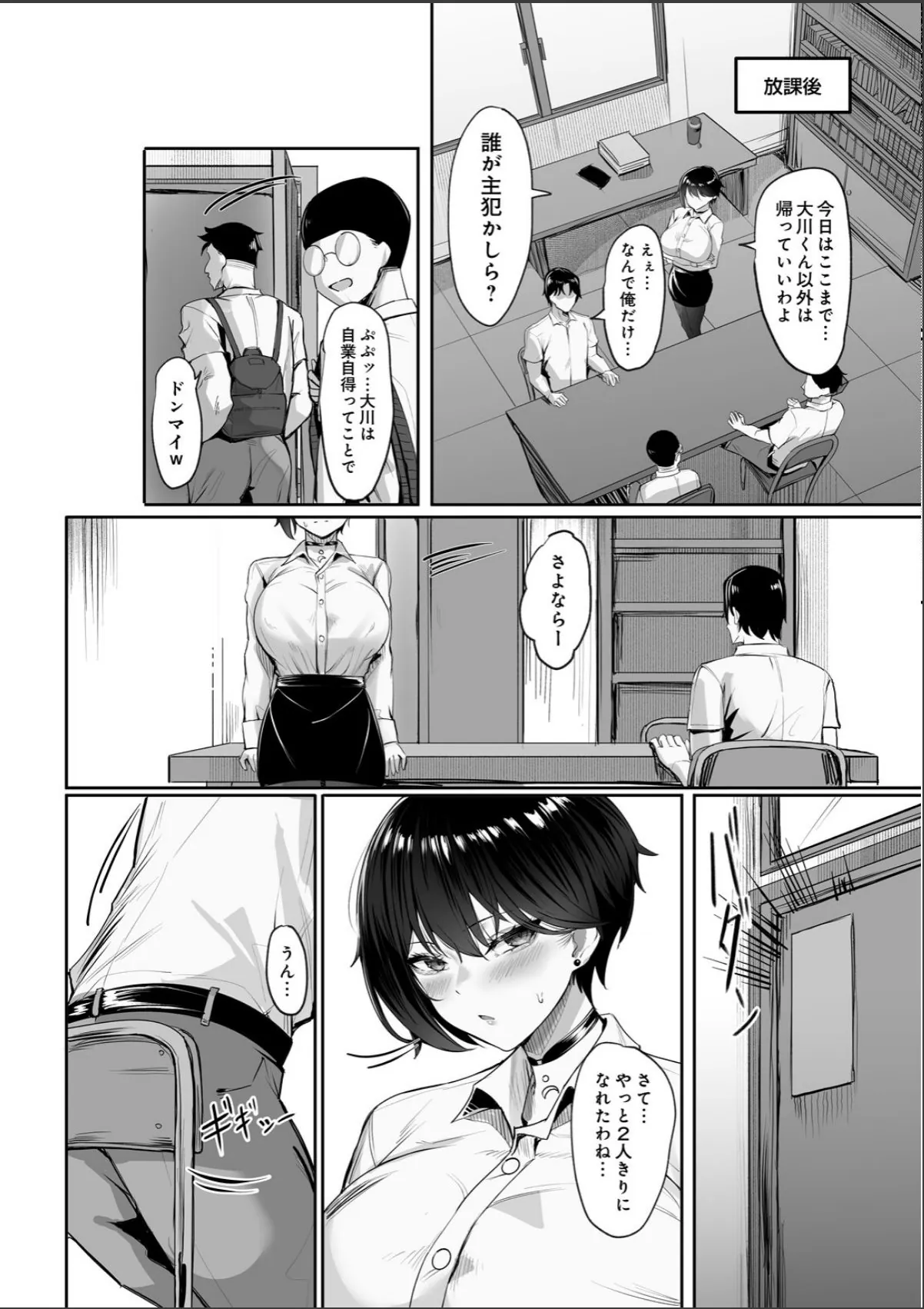 sample 4
