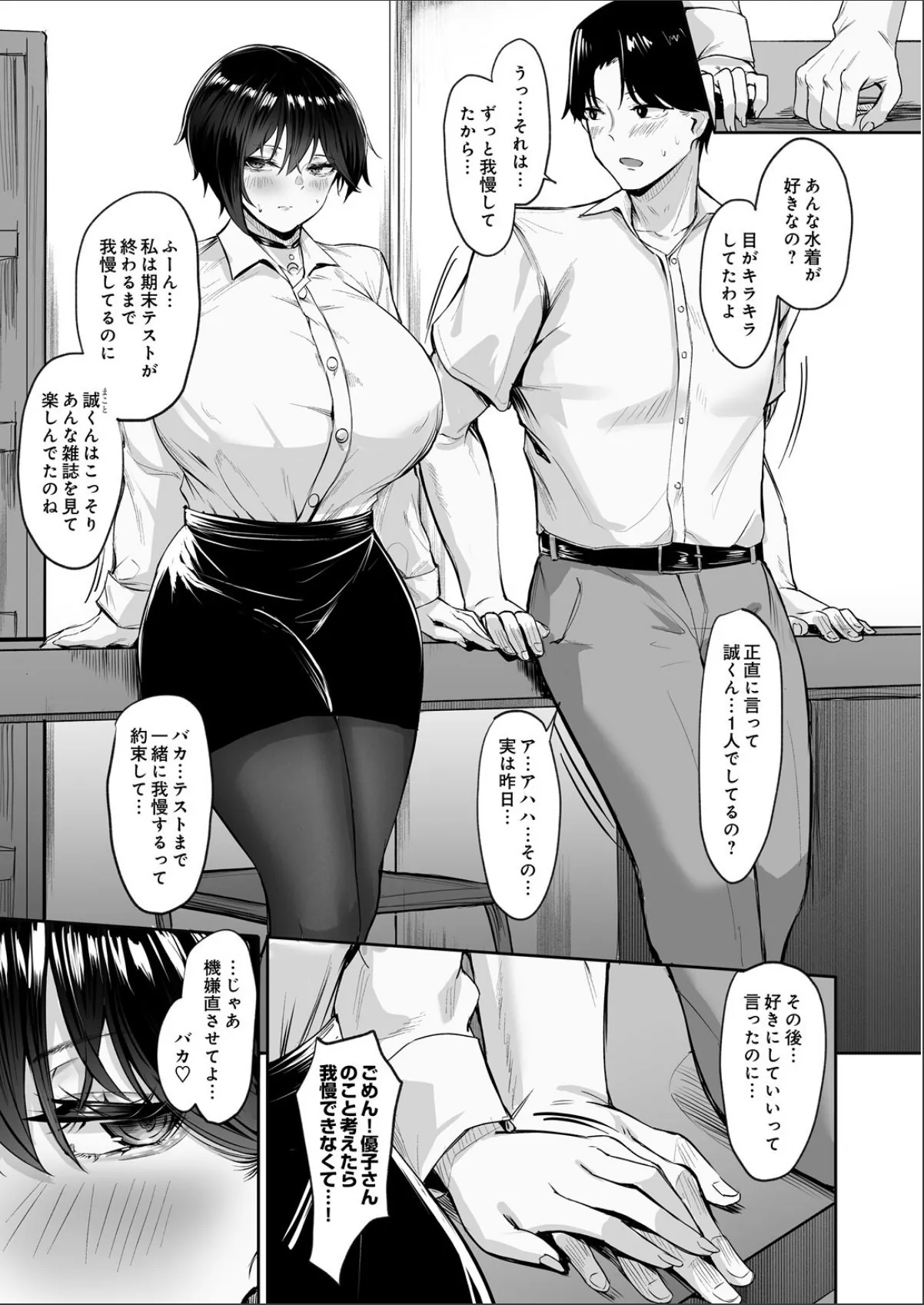 sample 5