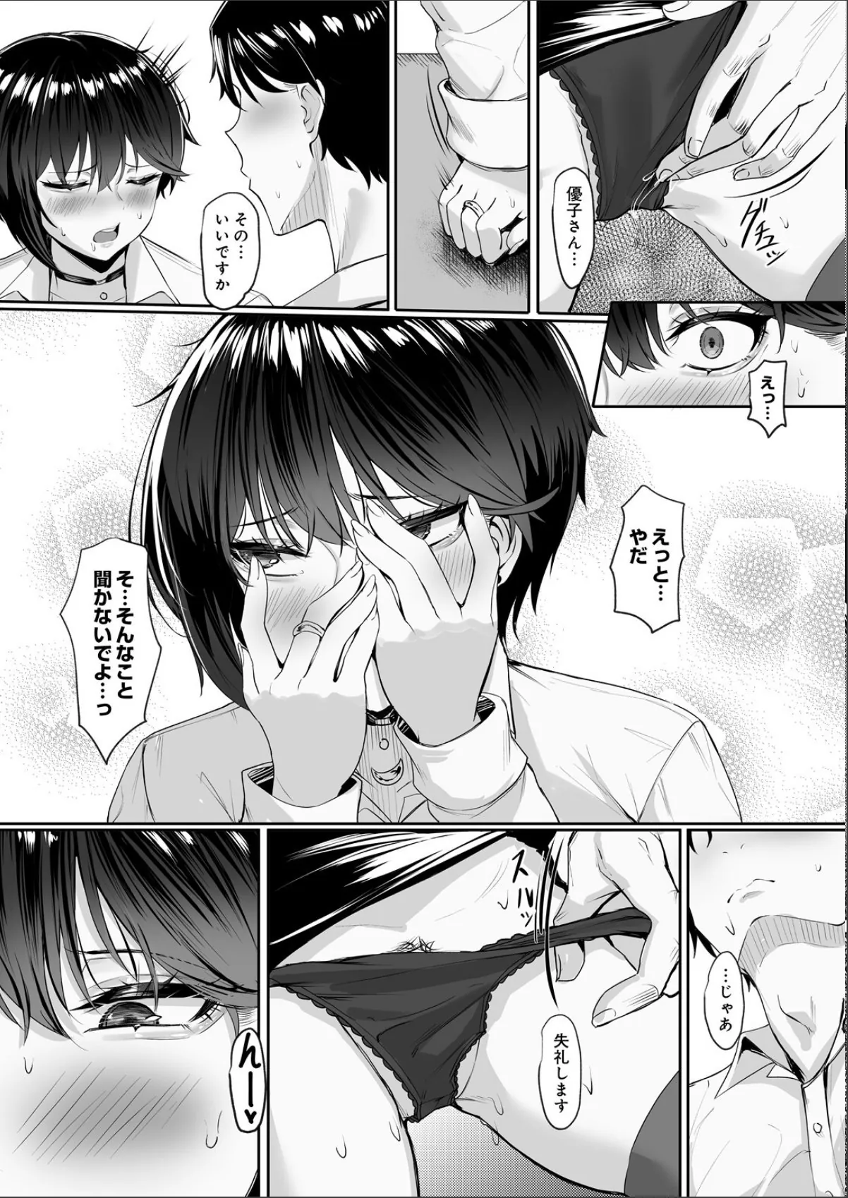 sample 8