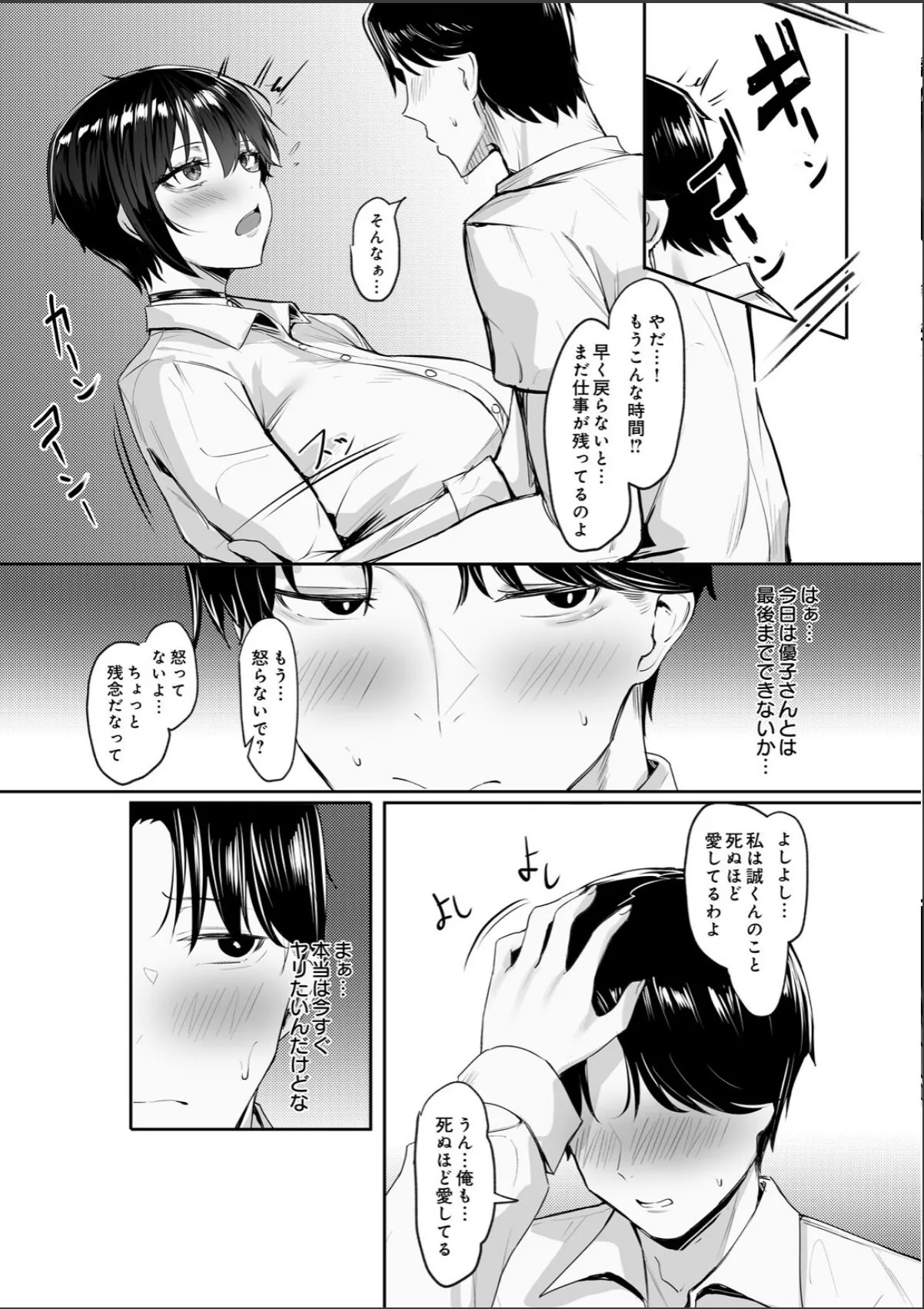 sample 9