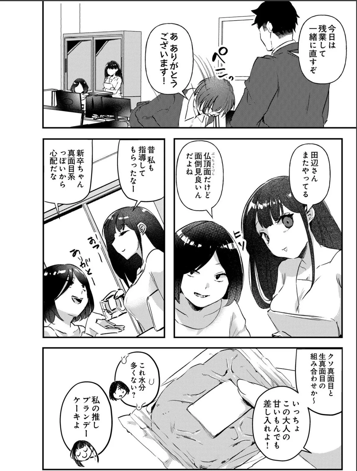 sample 2